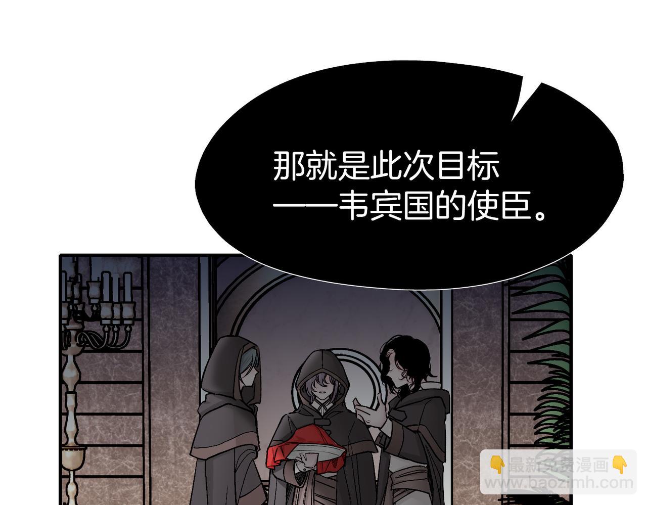 23 闹剧(1/3)-第28话