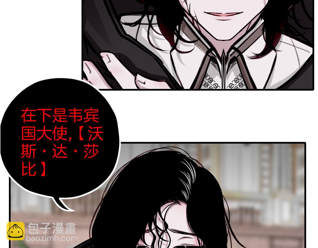 23 闹剧(1/3)-第28话