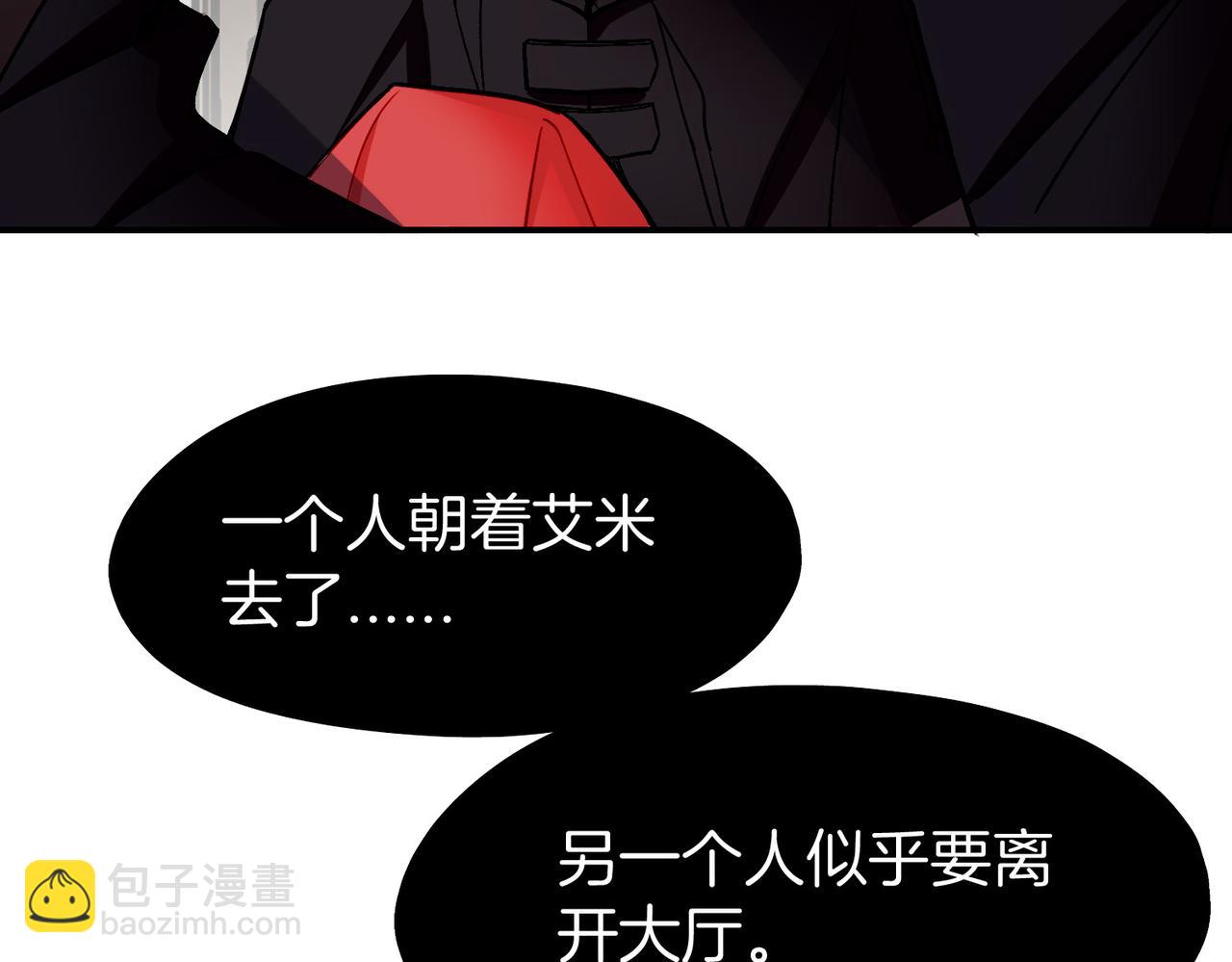 23 闹剧(1/3)-第28话