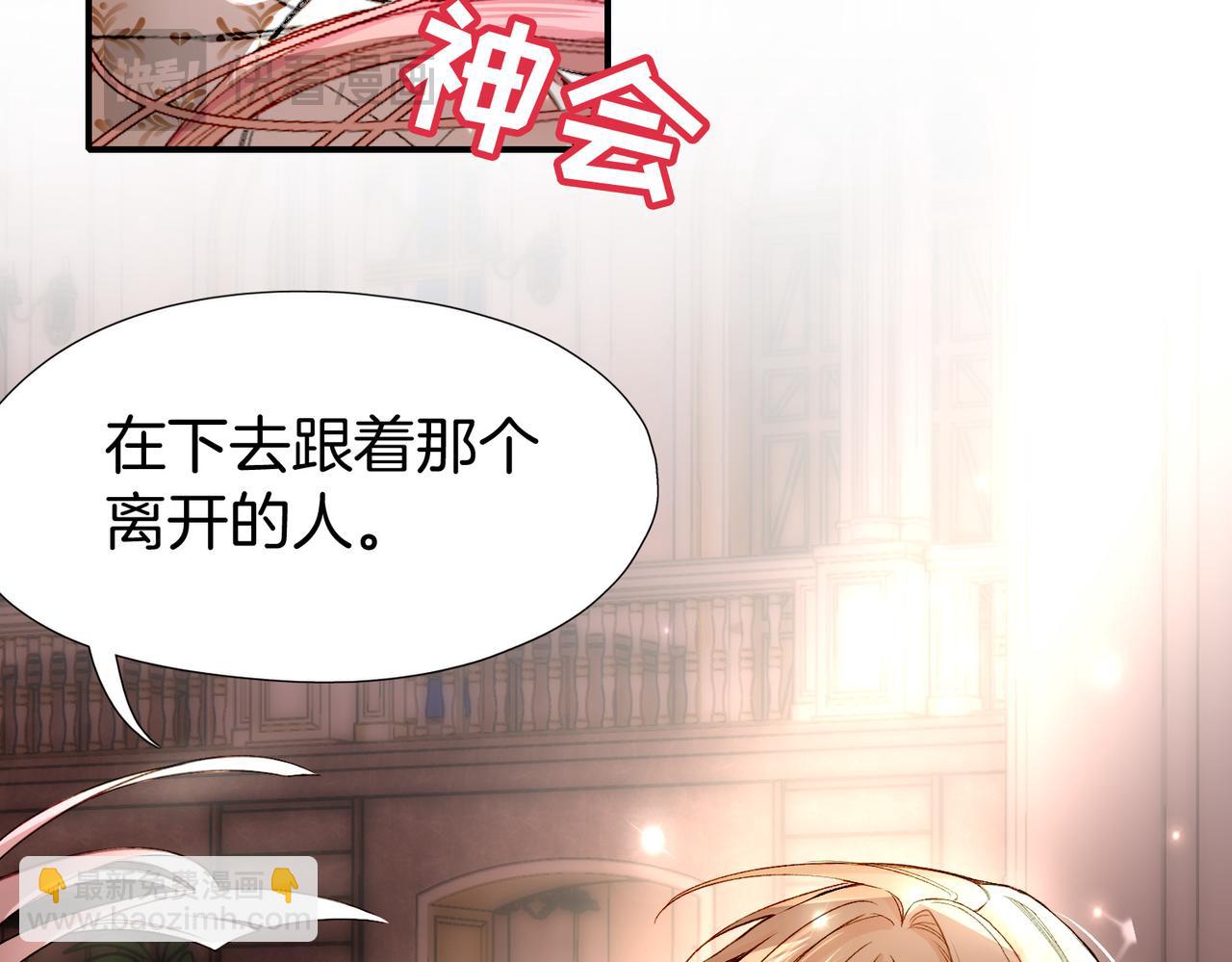 23 闹剧(1/3)-第28话