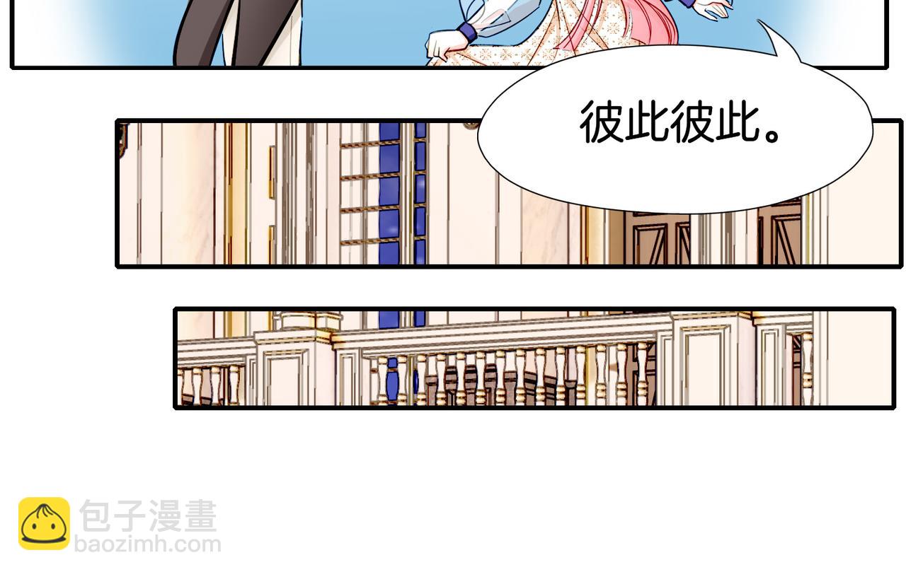 23 闹剧(1/3)-第28话