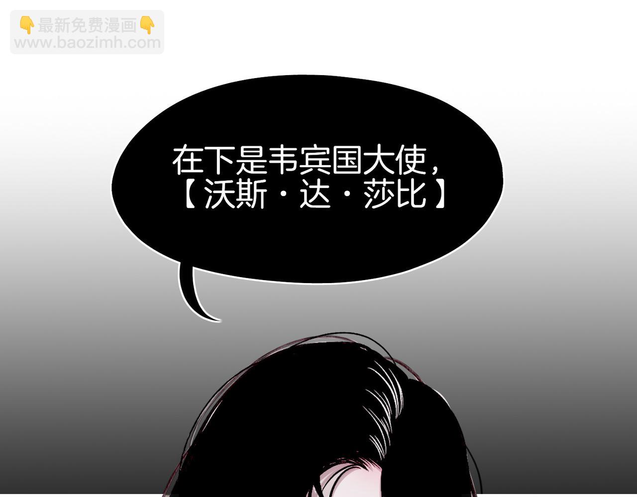 23 闹剧(1/3)-第28话