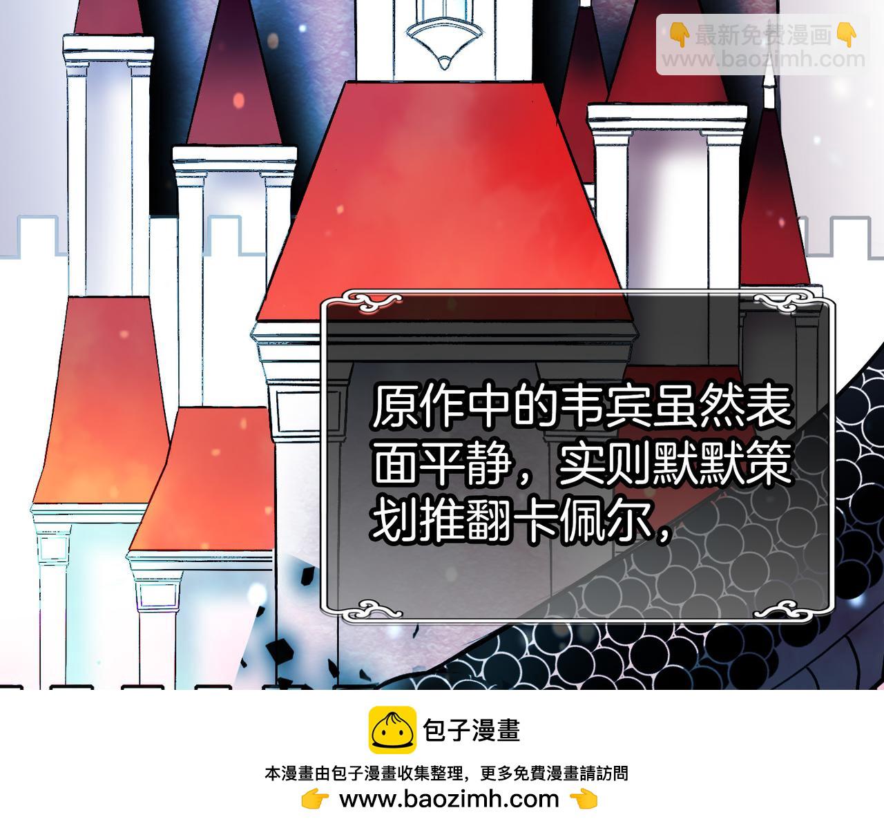 23 闹剧(1/3)-第28话