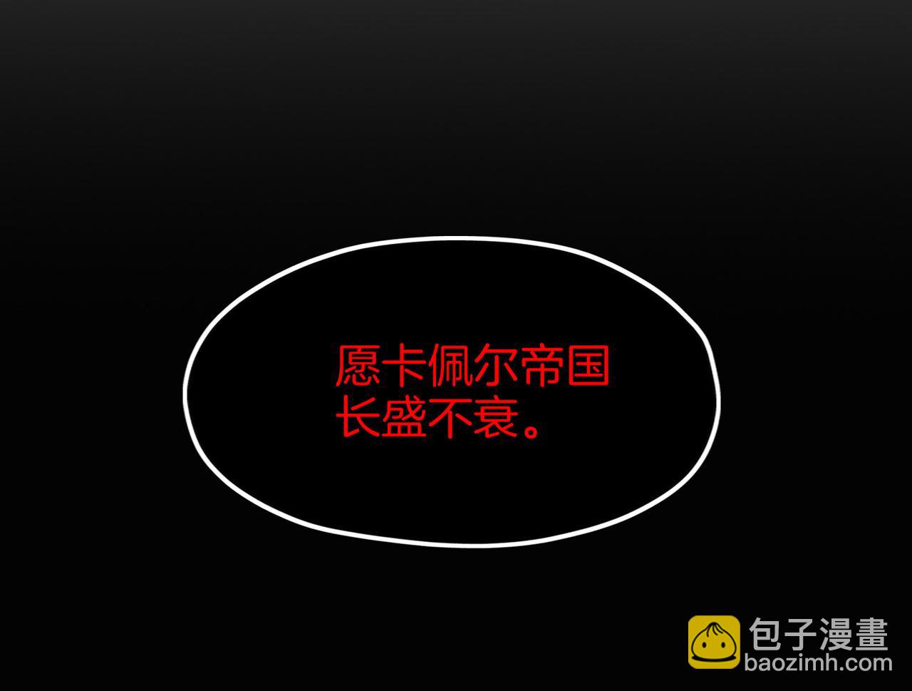 23 闹剧(1/3)-第28话