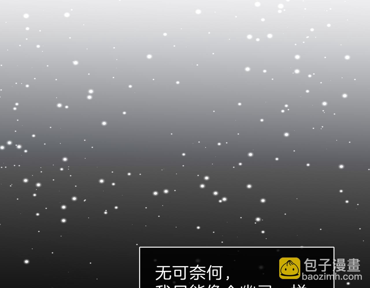 25  About me(1/3)-第30话