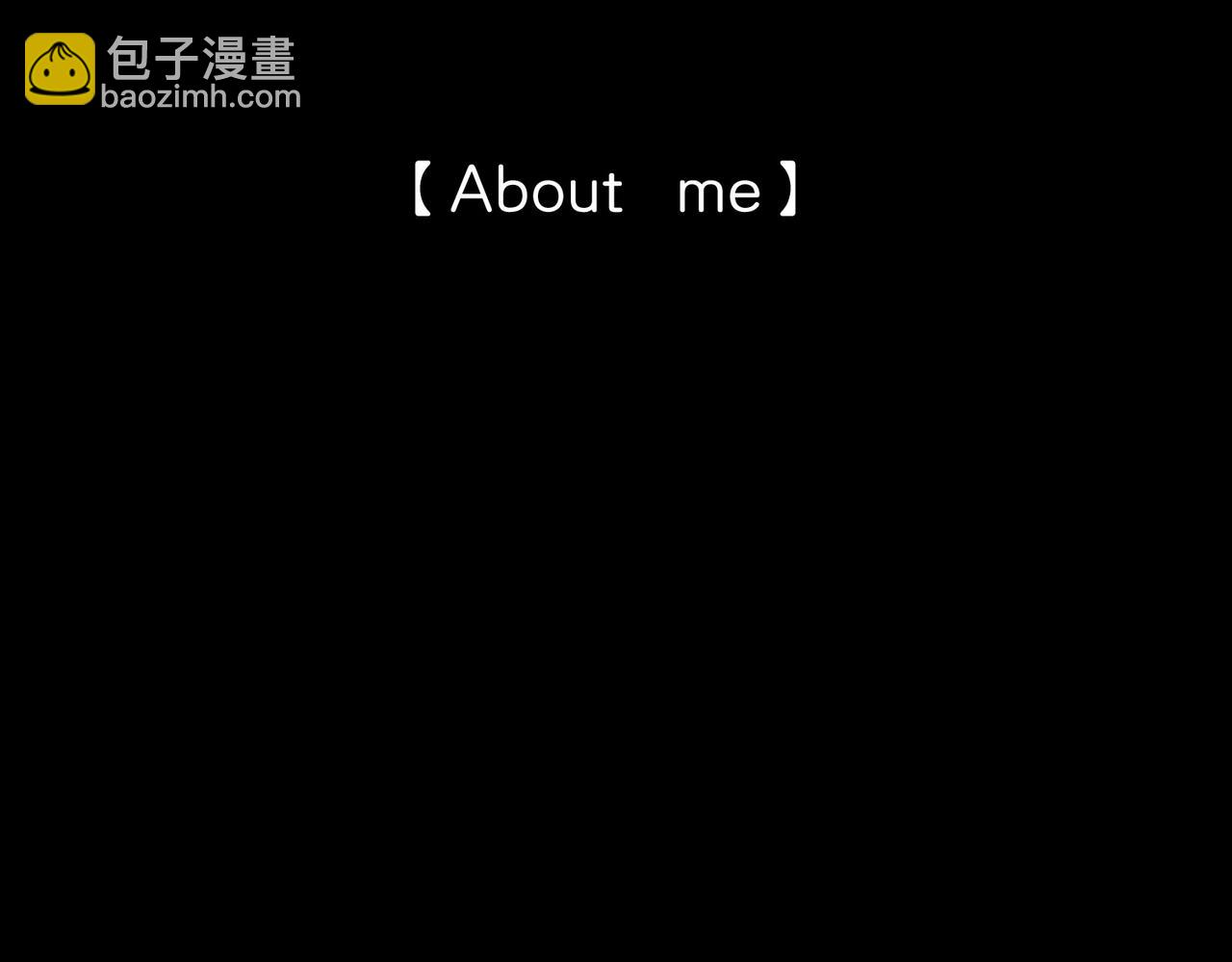 据说我是反派大小姐 - 25  About me(1/3) - 5