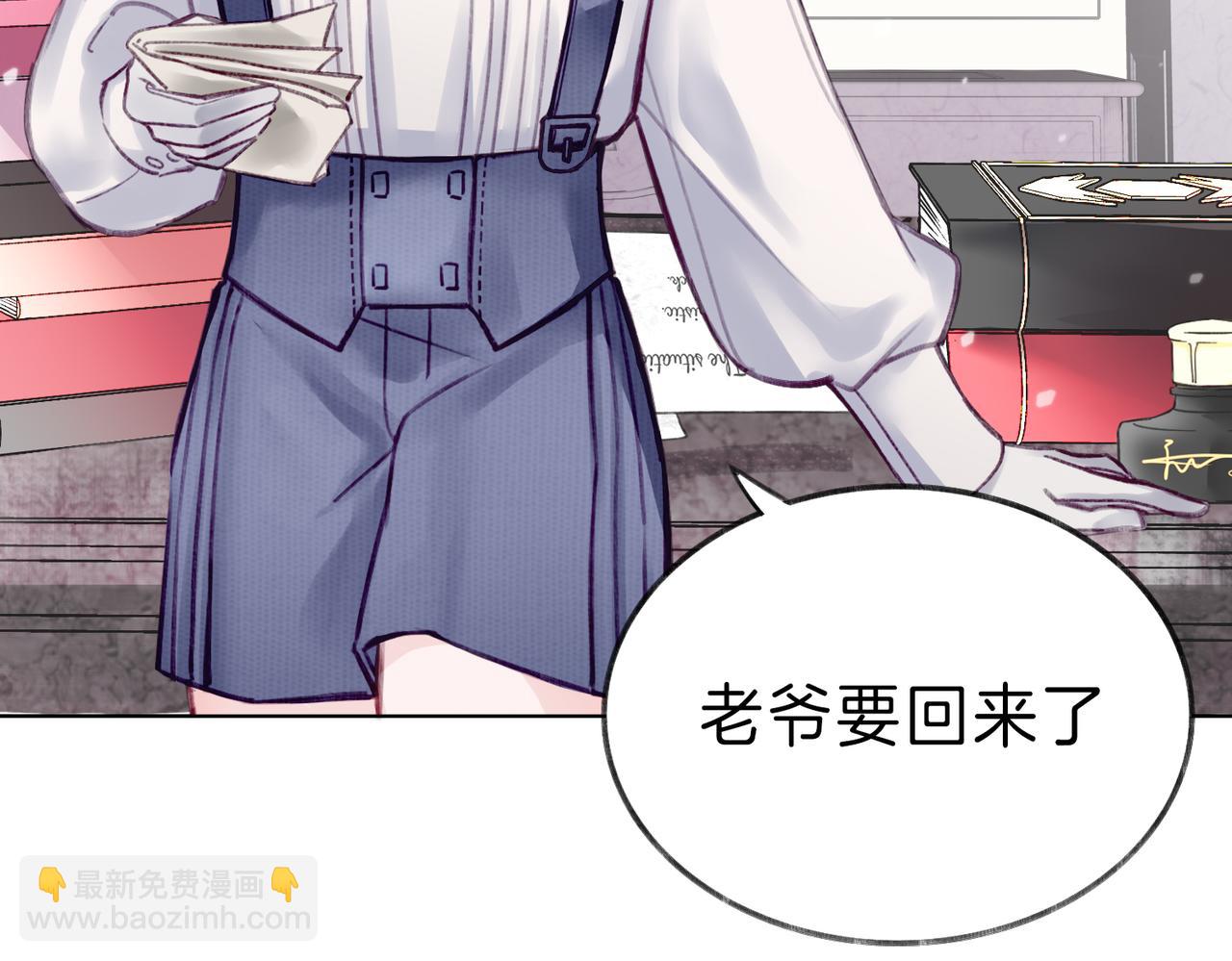 03 这个帅哥是我爸？(1/2)-第4话