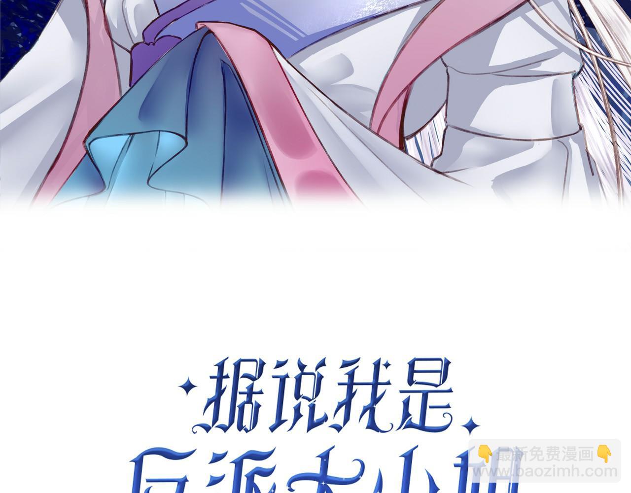 03 这个帅哥是我爸？(1/2)-第4话