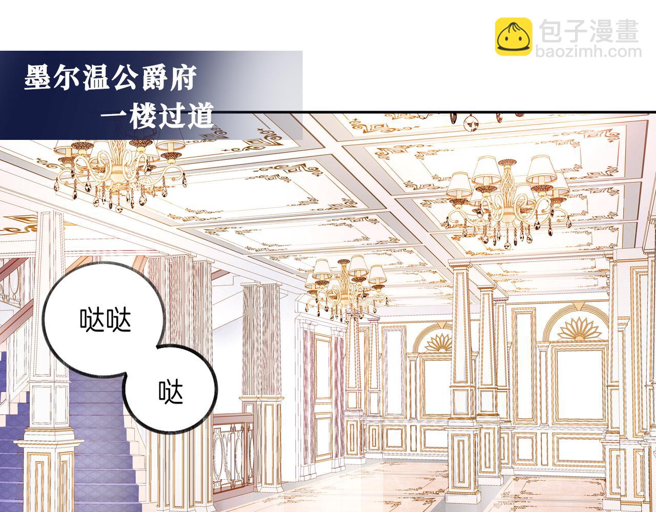 03 这个帅哥是我爸？(1/2)-第4话