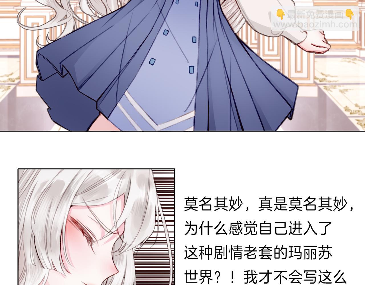 03 这个帅哥是我爸？(1/2)-第4话