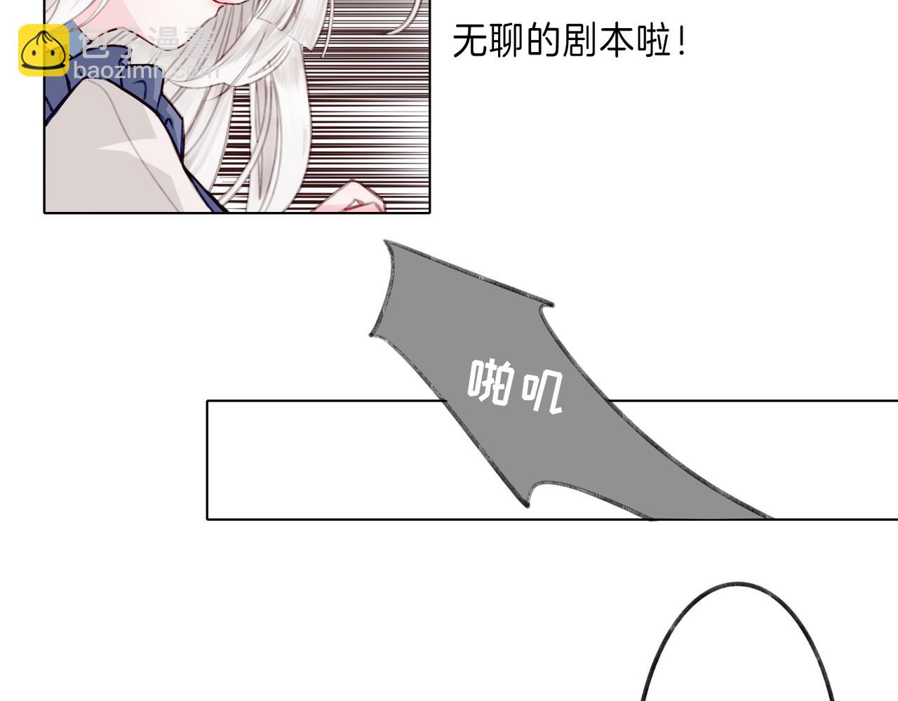 03 这个帅哥是我爸？(1/2)-第4话