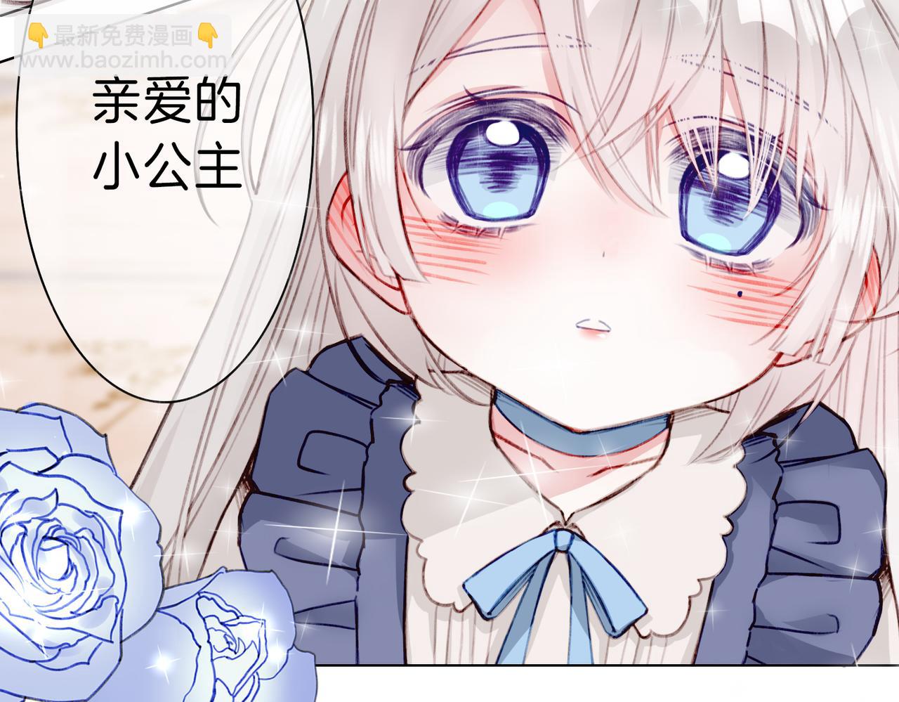 03 这个帅哥是我爸？(1/2)-第4话