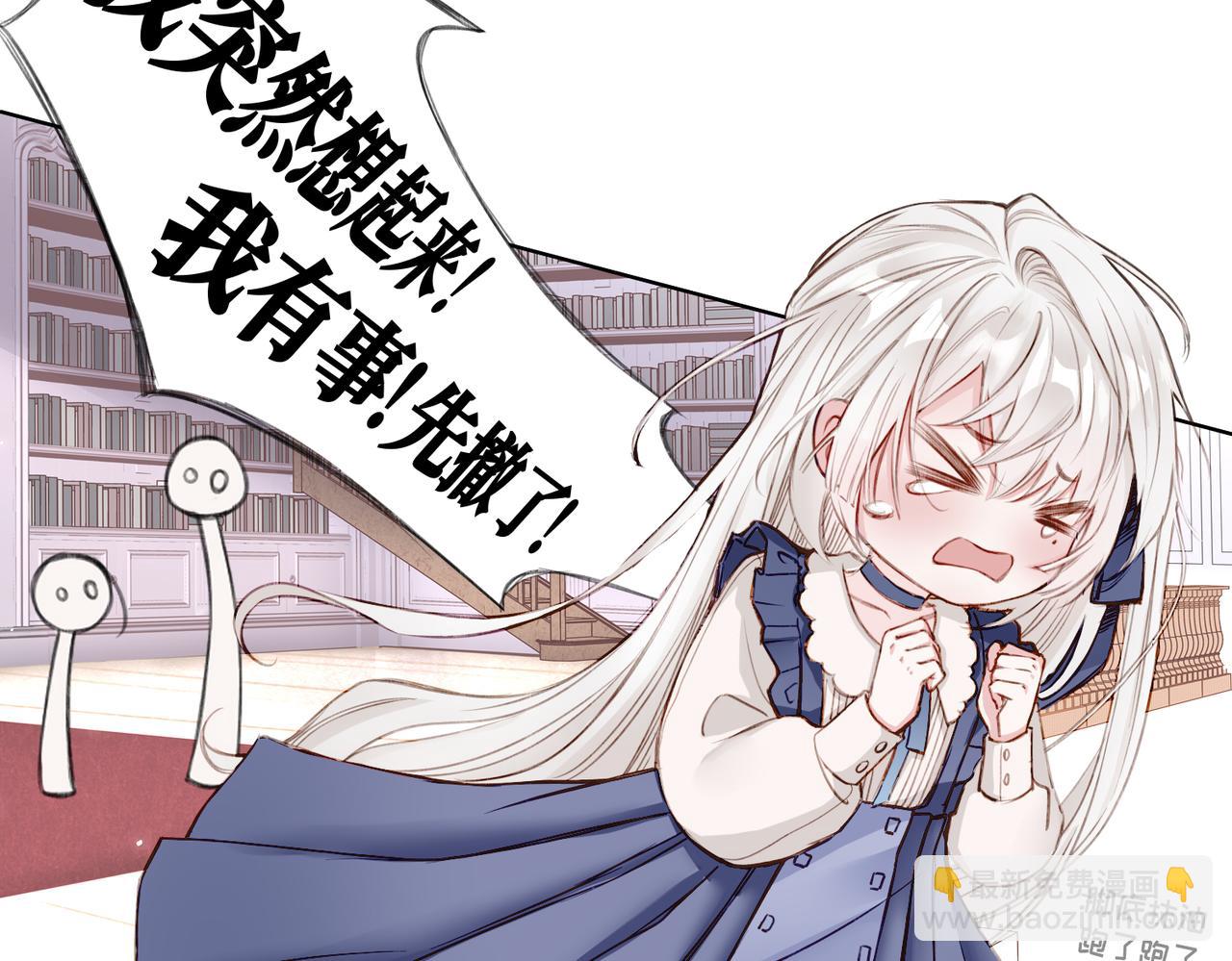 03 这个帅哥是我爸？(1/2)-第4话