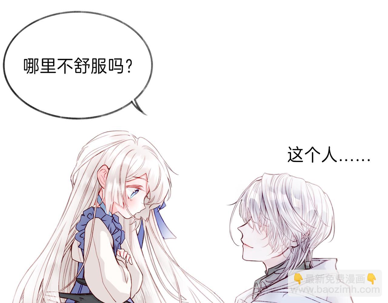 03 这个帅哥是我爸？(1/2)-第4话