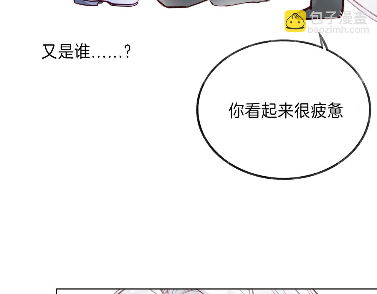 03 这个帅哥是我爸？(1/2)-第4话