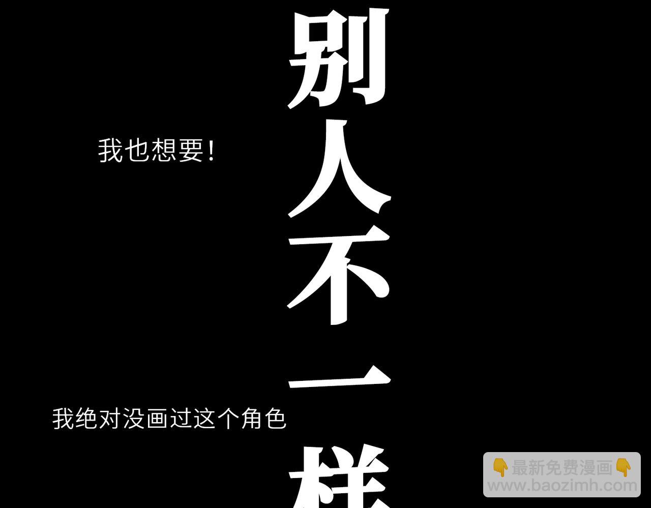 03 这个帅哥是我爸？(1/2)-第4话