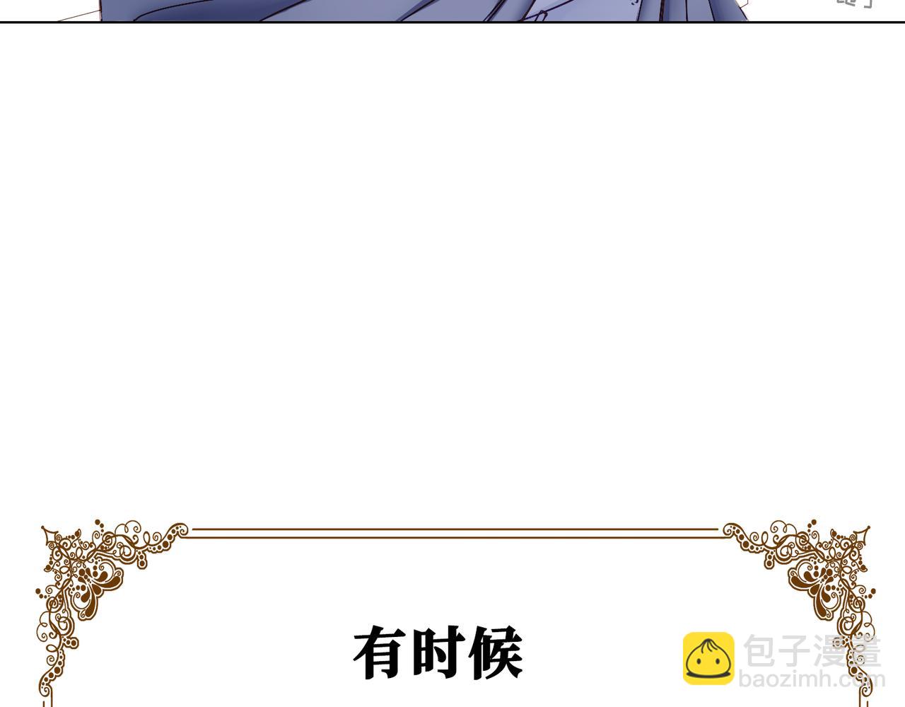 03 这个帅哥是我爸？(1/2)-第4话