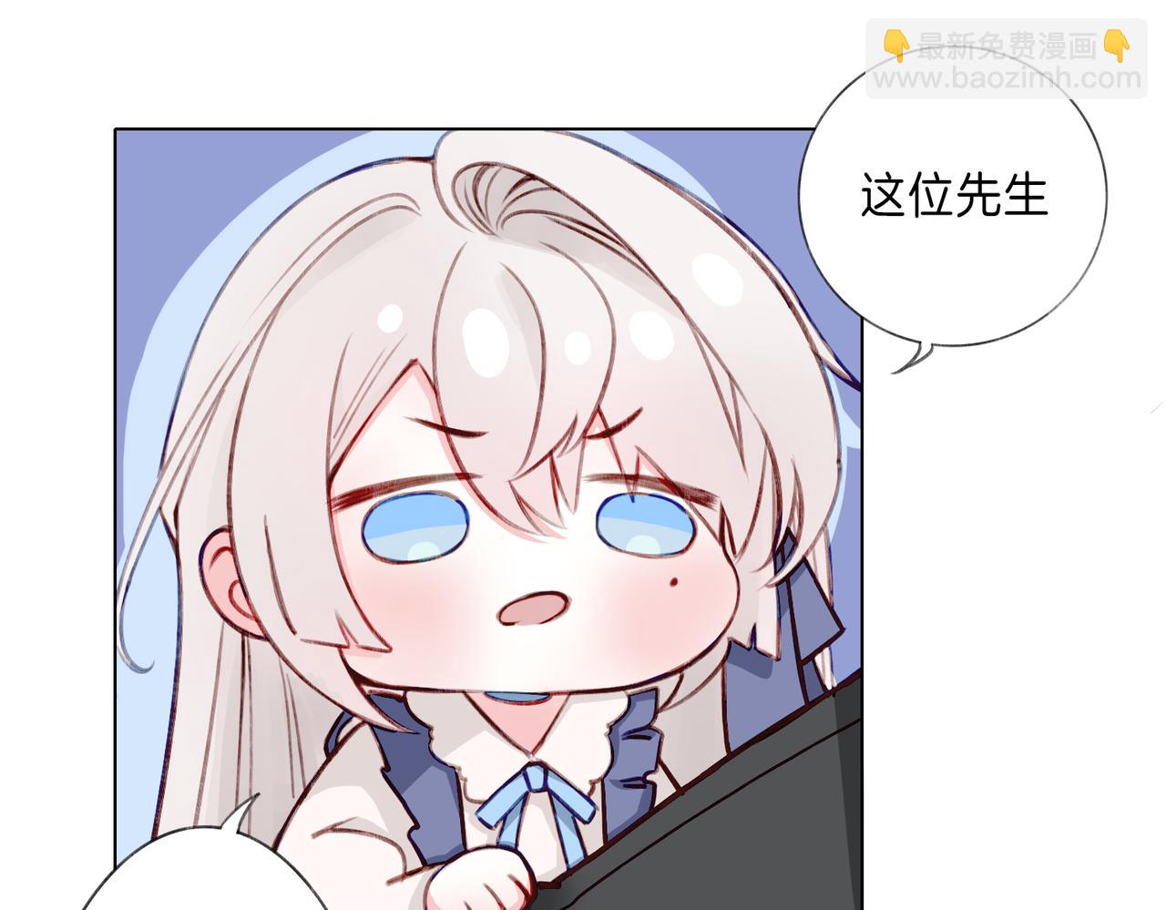 03 这个帅哥是我爸？(1/2)-第4话