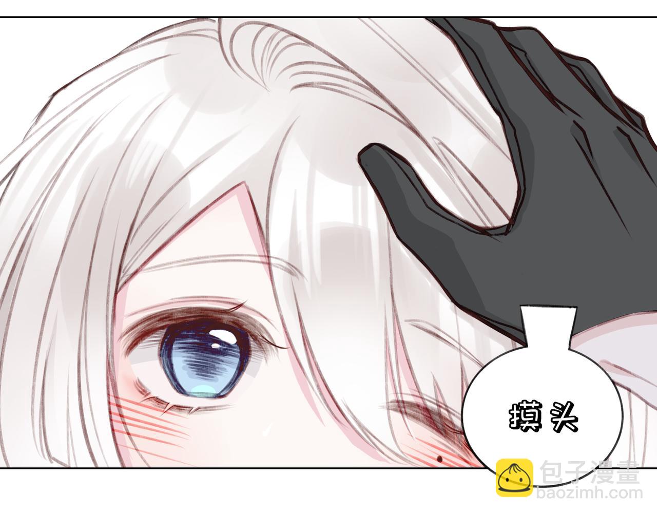 03 这个帅哥是我爸？(1/2)-第4话