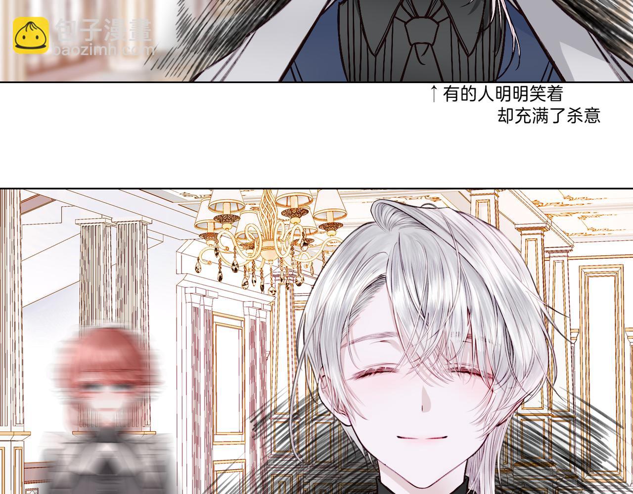 03 这个帅哥是我爸？(1/2)-第4话