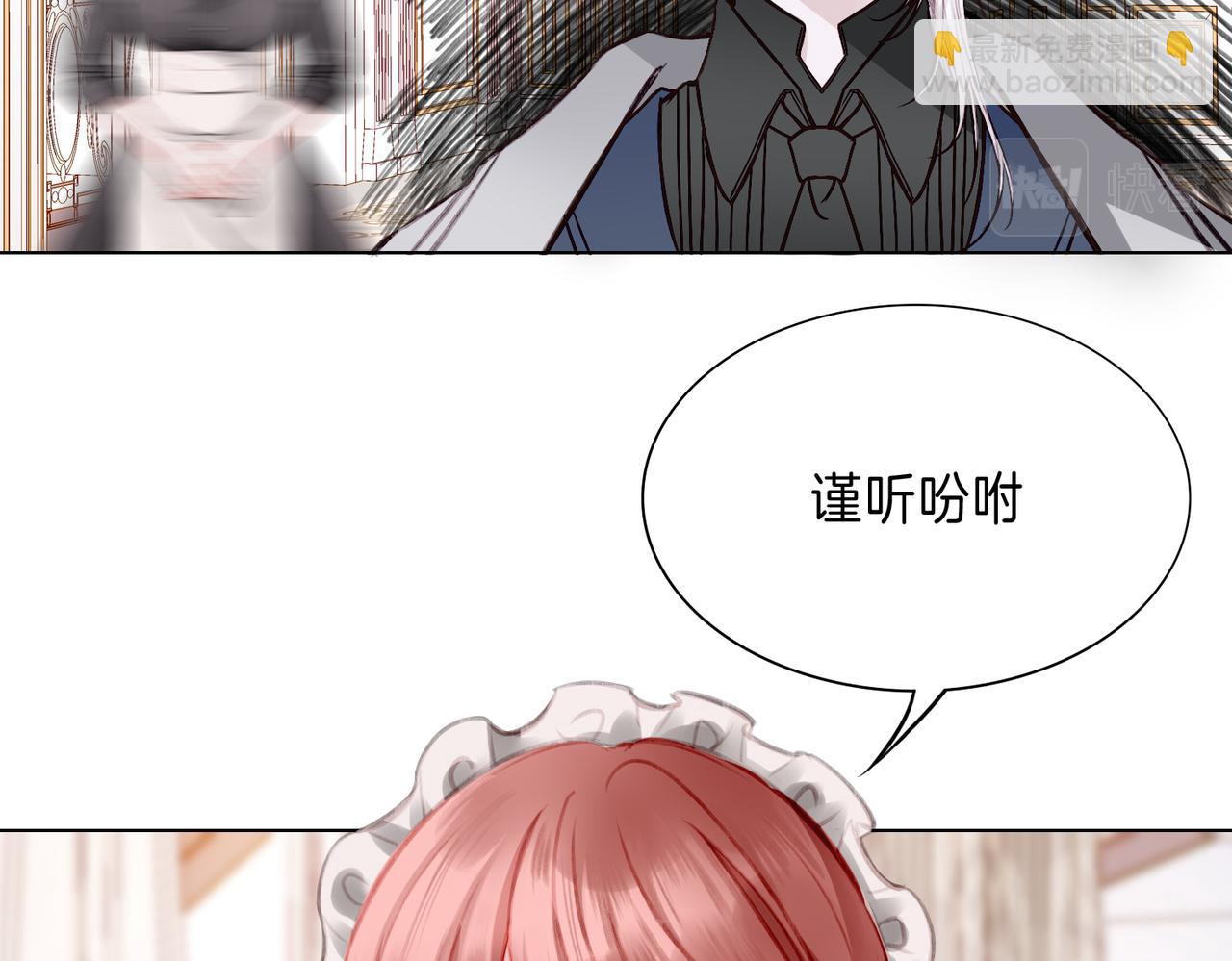 03 这个帅哥是我爸？(1/2)-第4话