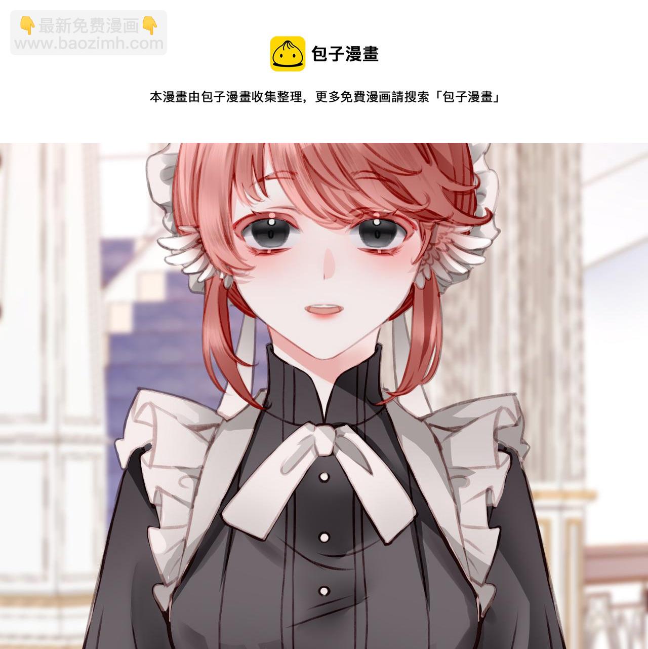 03 这个帅哥是我爸？(1/2)-第4话