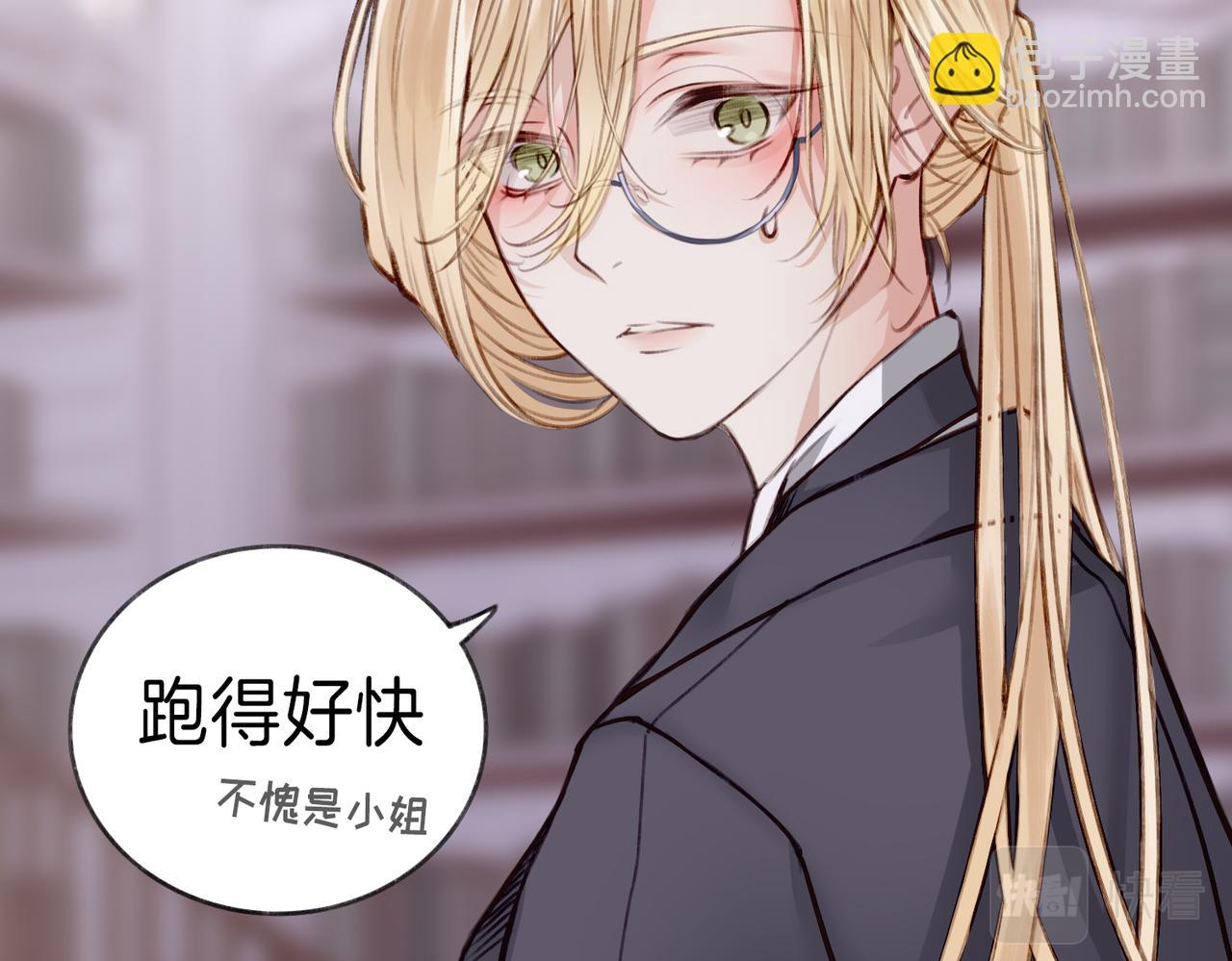 03 这个帅哥是我爸？(1/2)-第4话