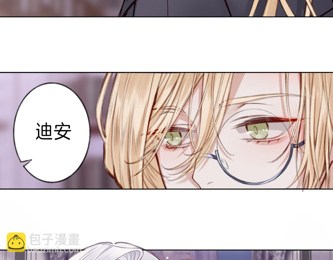 03 这个帅哥是我爸？(1/2)-第4话