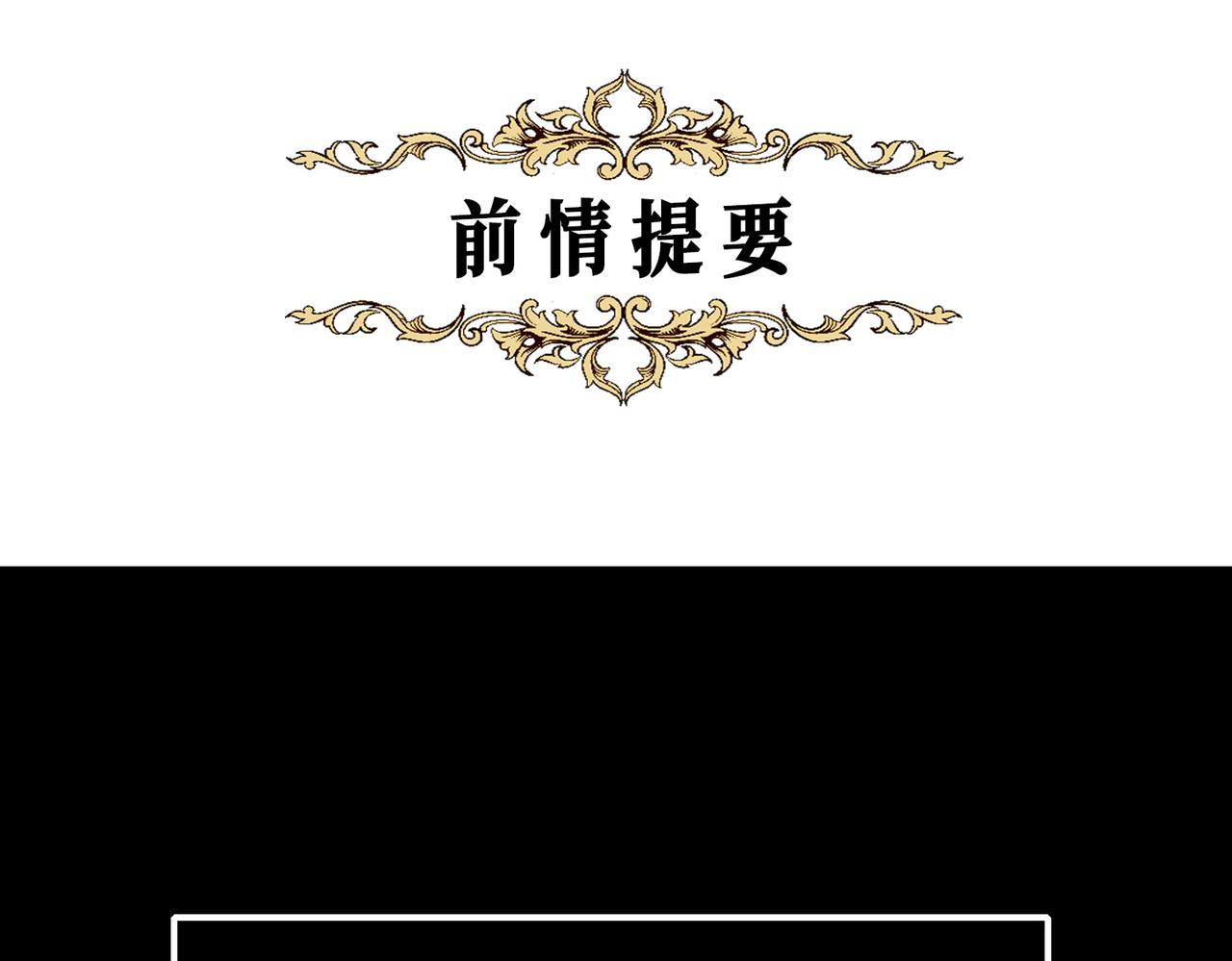 27 他们的阴谋(1/3)-第32话