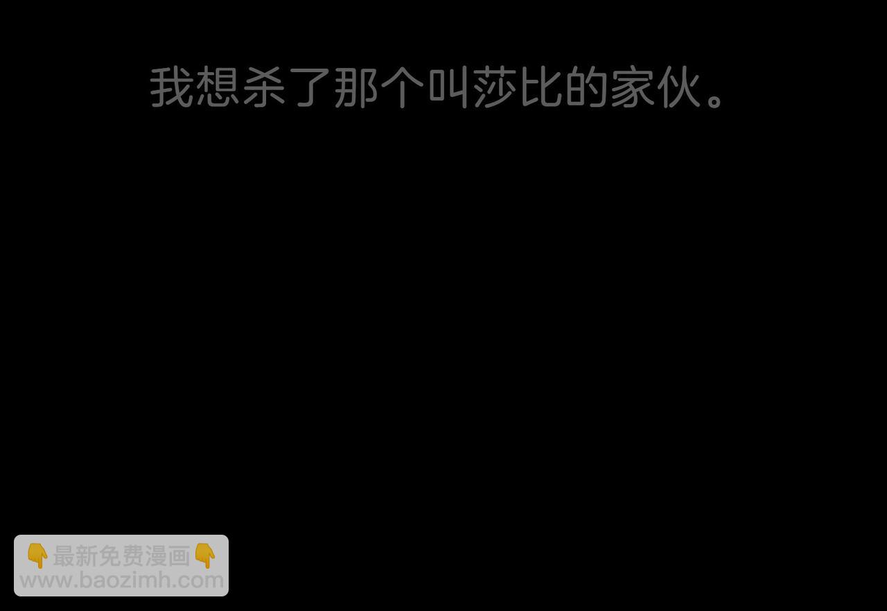 27 他们的阴谋(1/3)-第32话