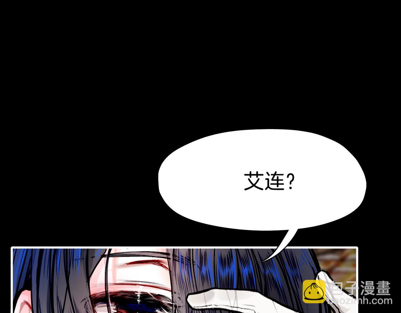 27 他们的阴谋(1/3)-第32话