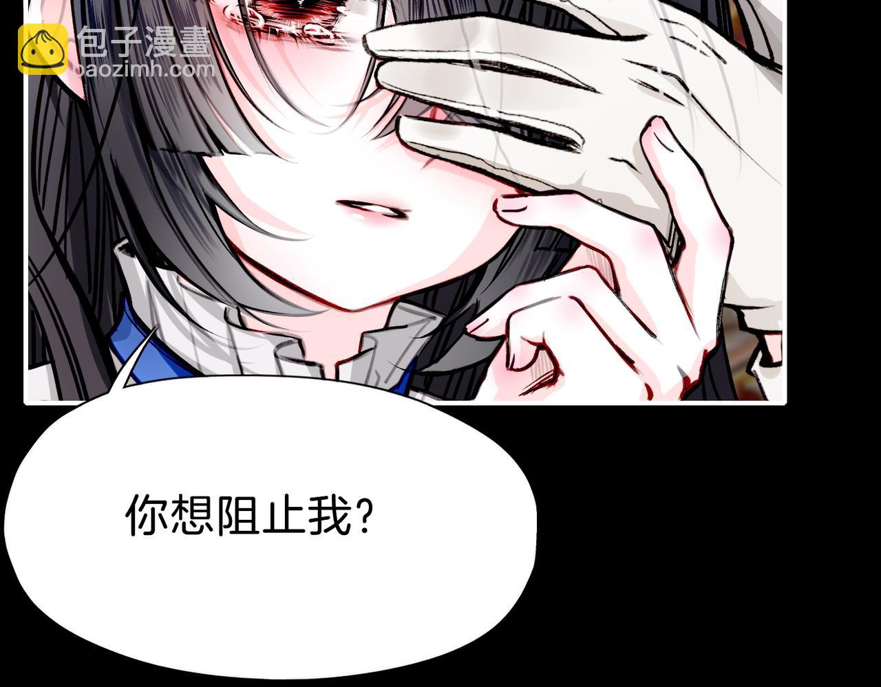 27 他们的阴谋(1/3)-第32话