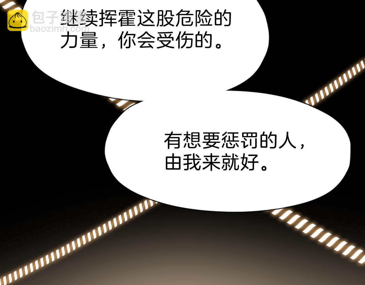 27 他们的阴谋(1/3)-第32话