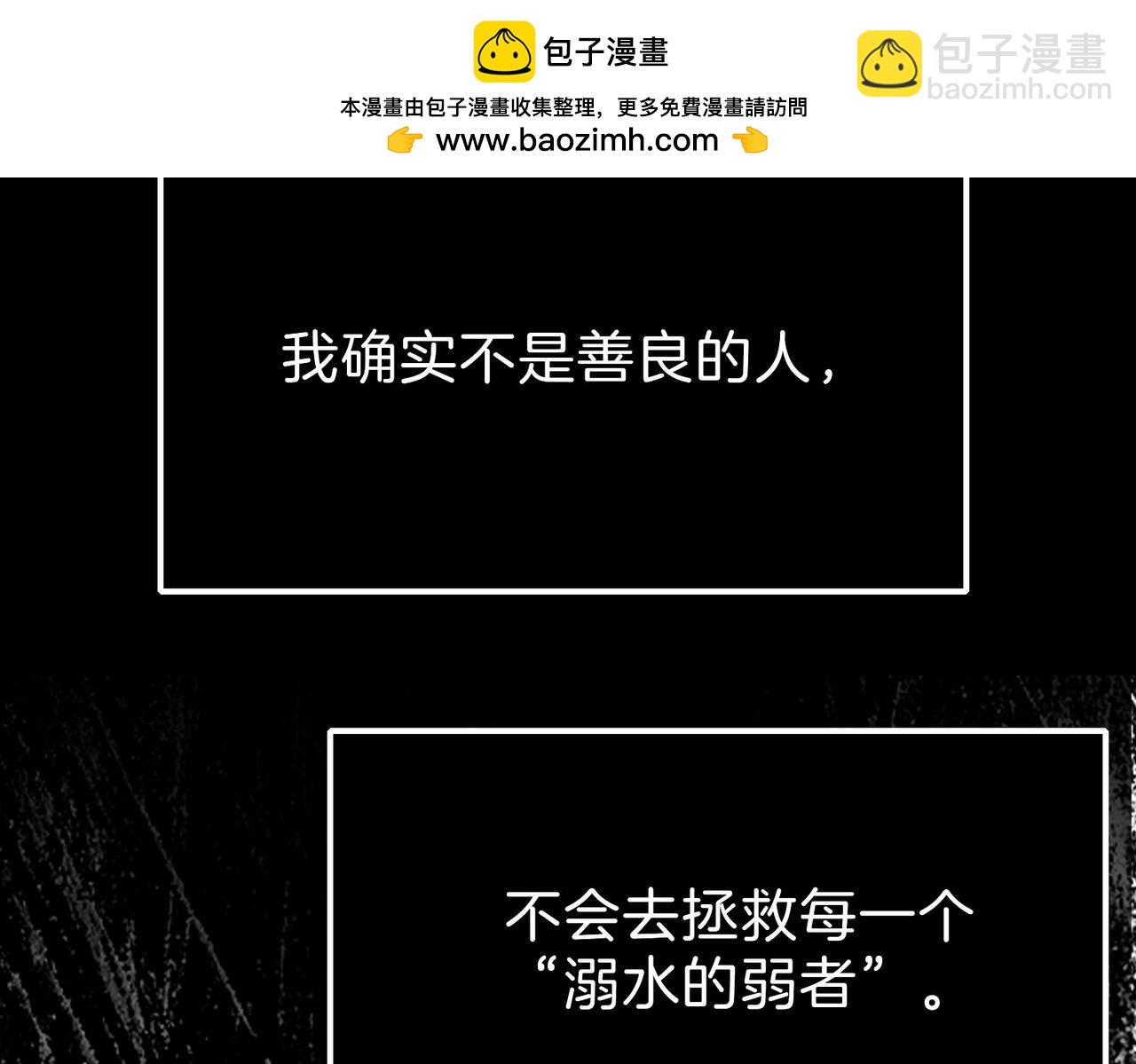 27 他们的阴谋(1/3)-第32话