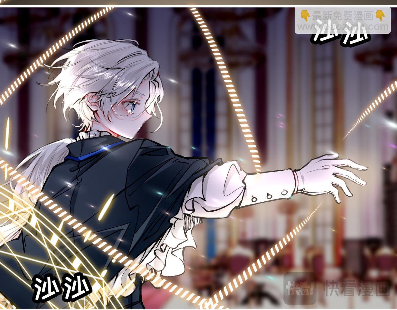 27 他们的阴谋(1/3)-第32话