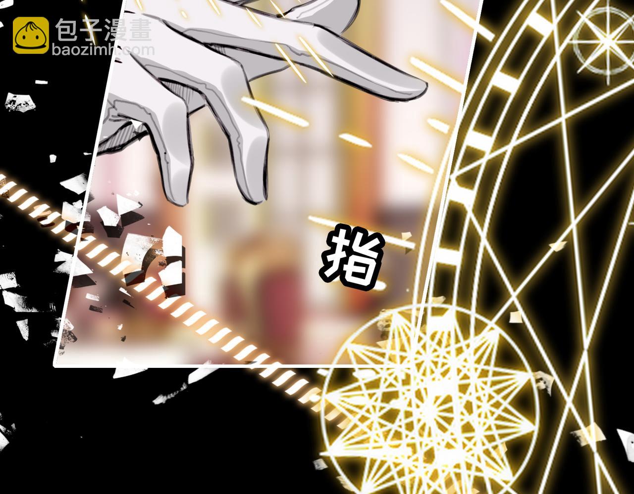 27 他们的阴谋(1/3)-第32话