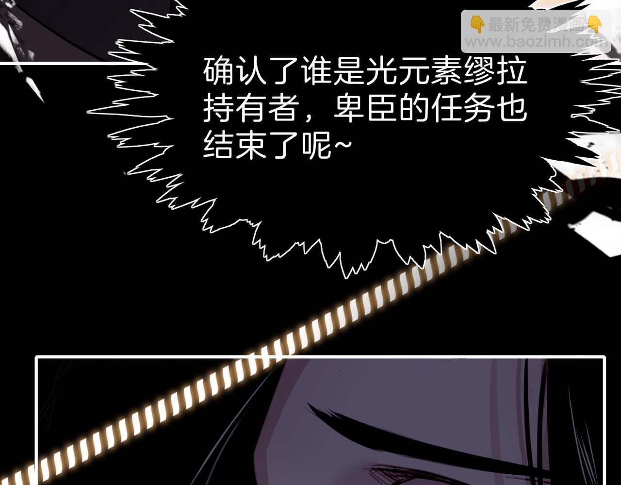 27 他们的阴谋(1/3)-第32话