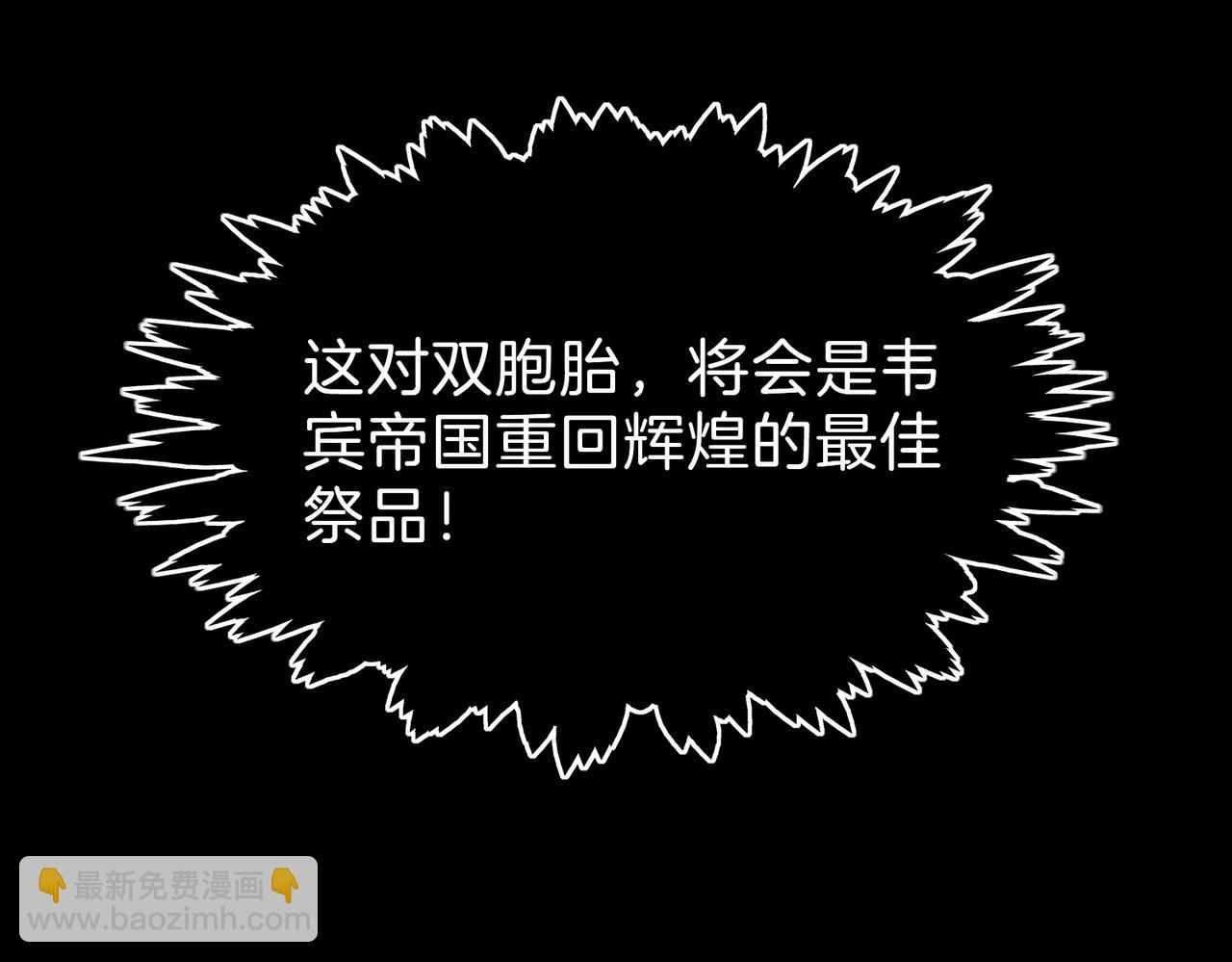 27 他们的阴谋(1/3)-第32话
