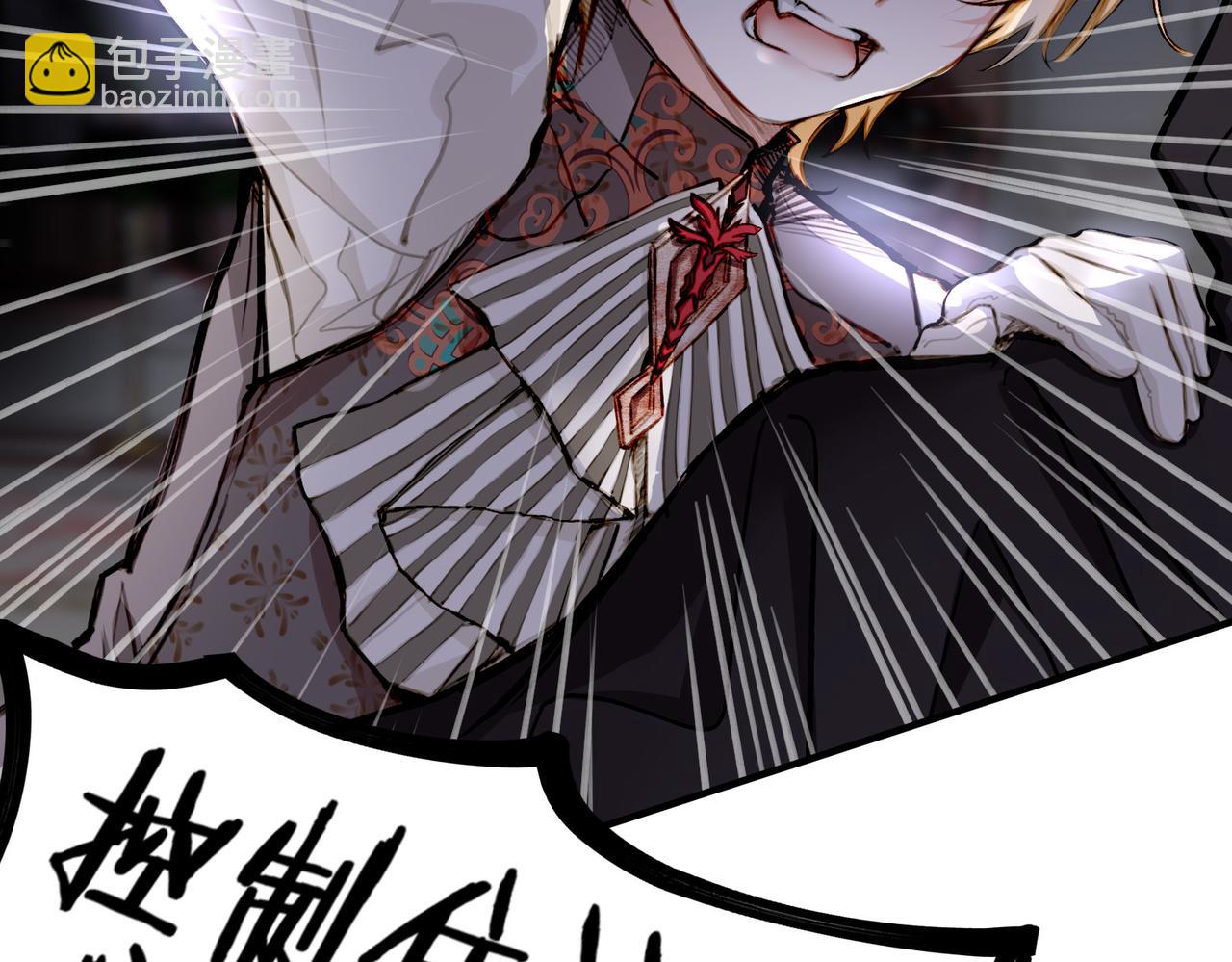 27 他们的阴谋(1/3)-第32话