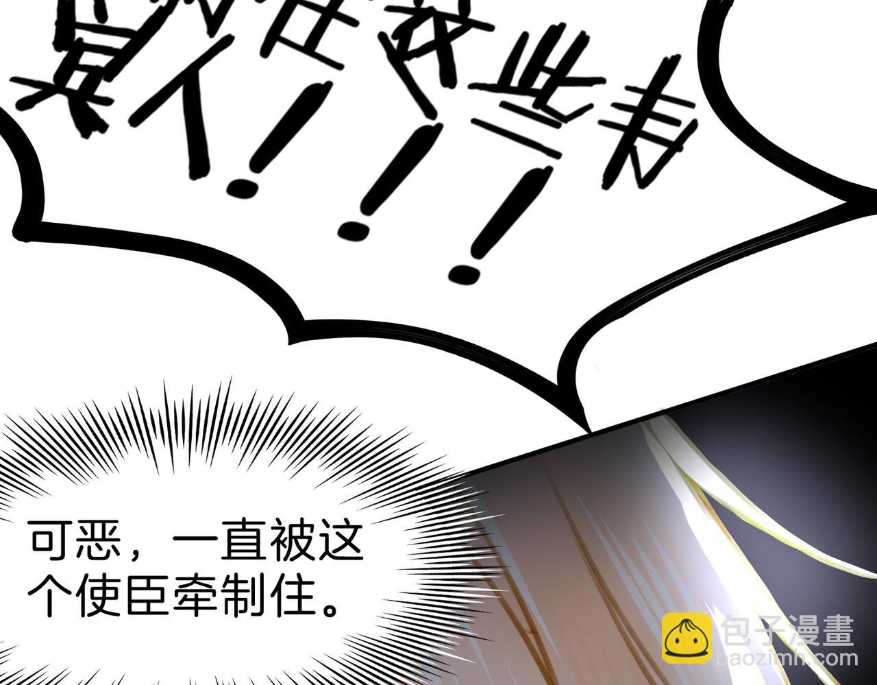 27 他们的阴谋(1/3)-第32话