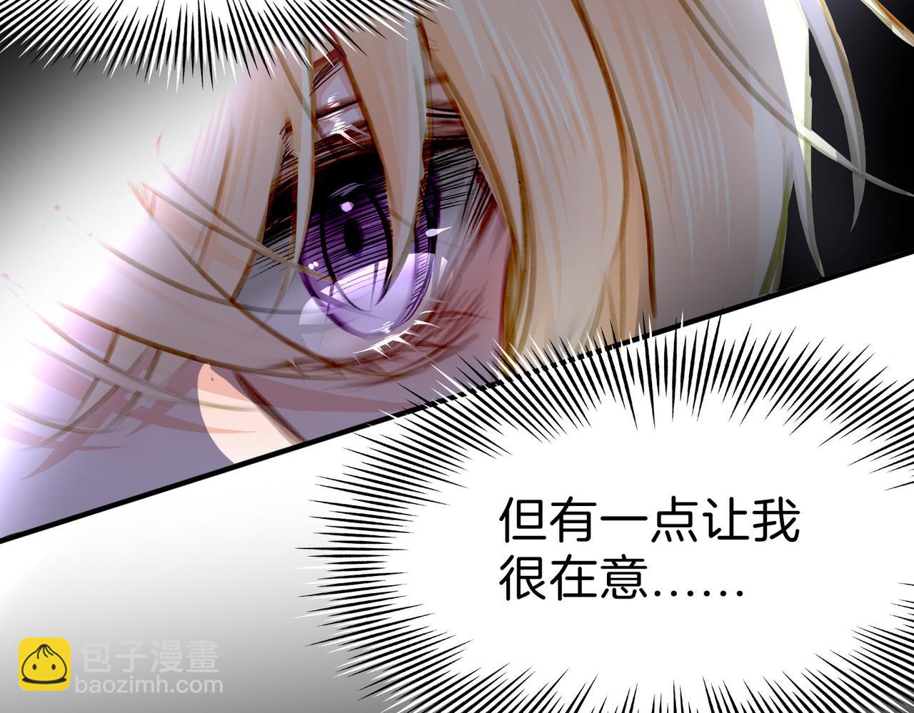 27 他们的阴谋(1/3)-第32话