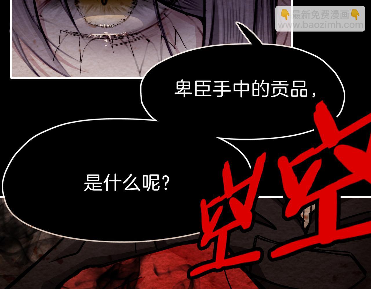 27 他们的阴谋(1/3)-第32话