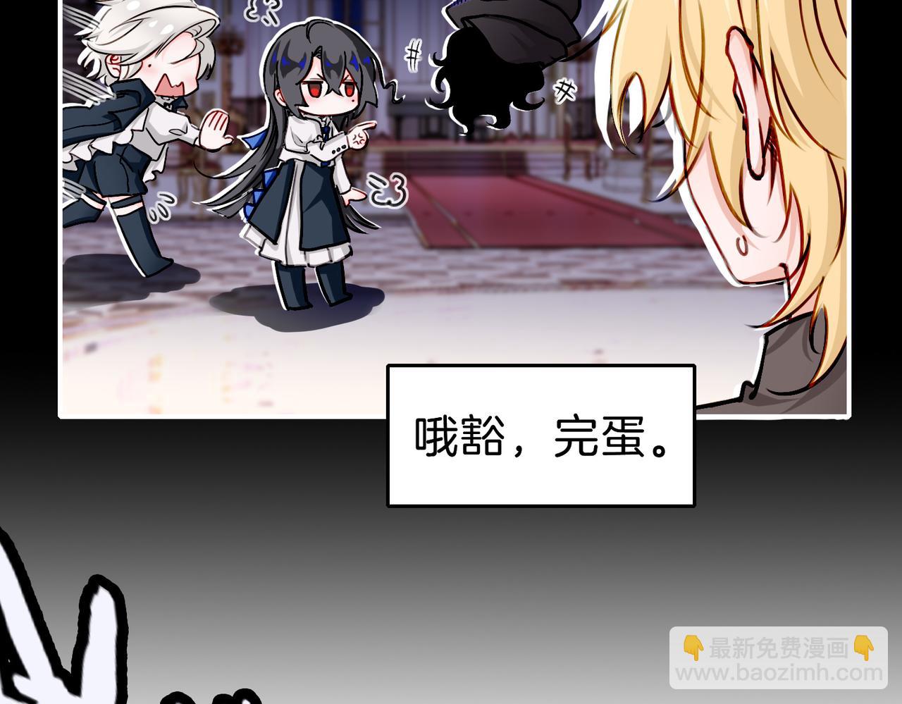 27 他们的阴谋(1/3)-第32话