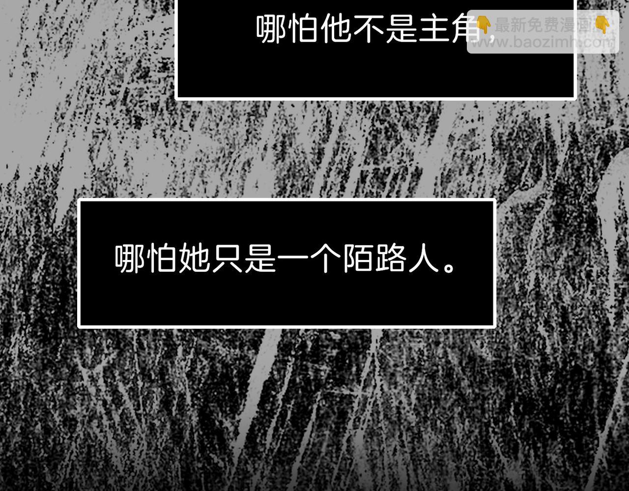 27 他们的阴谋(1/3)-第32话