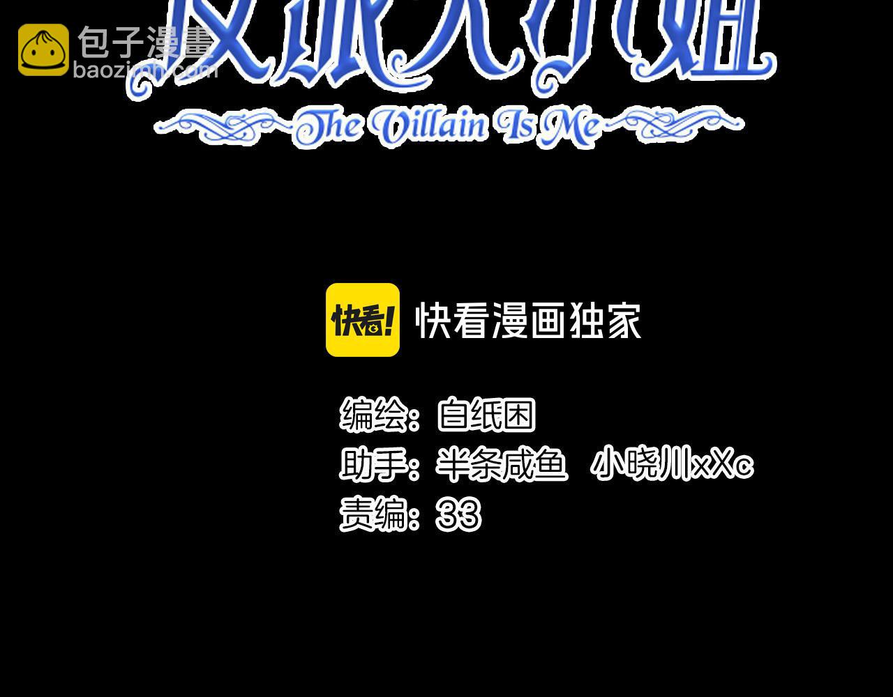 29 虎口脱险(1/3)-第34话