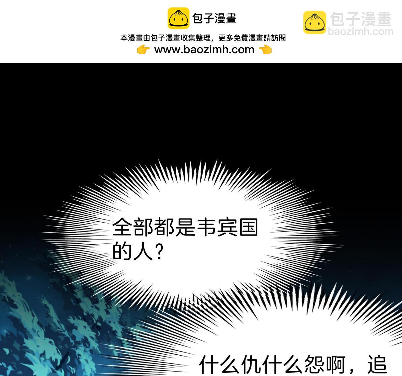 29 虎口脱险(1/3)-第34话