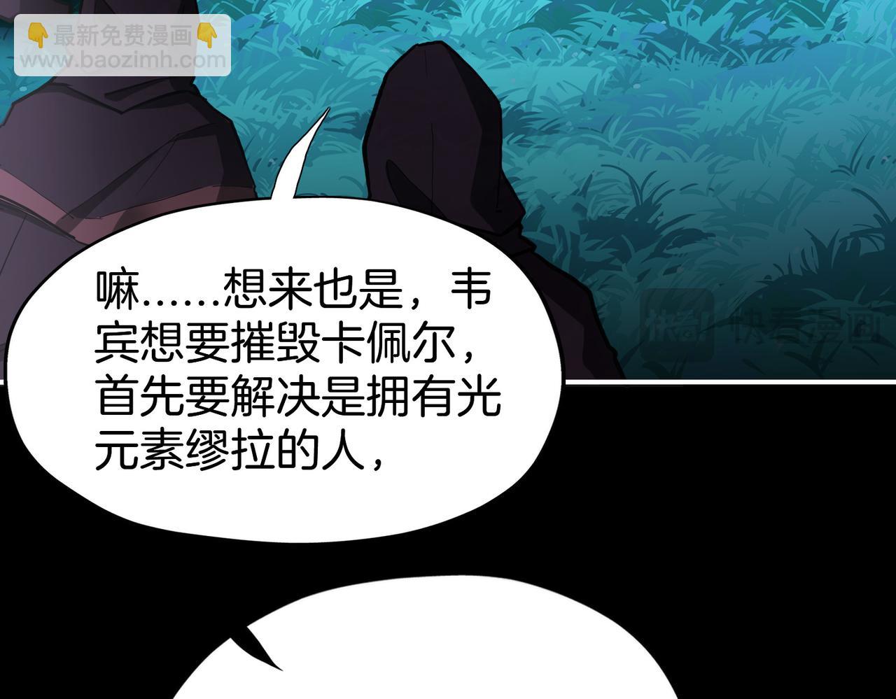 29 虎口脱险(1/3)-第34话