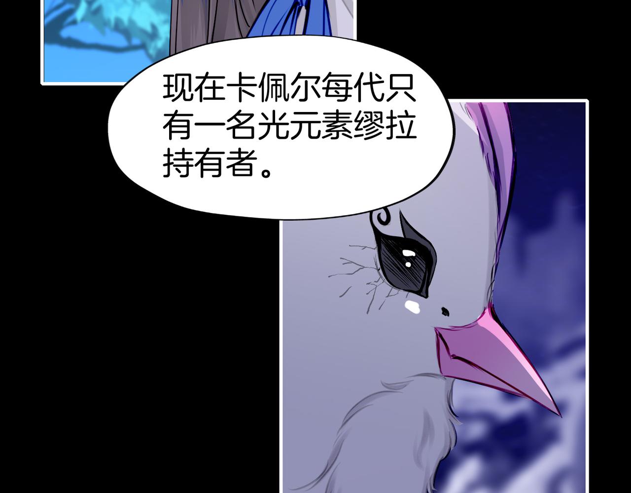 29 虎口脱险(1/3)-第34话