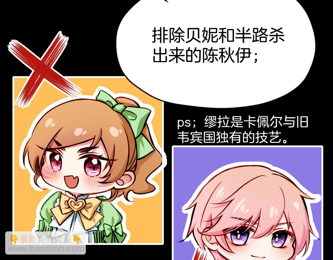 29 虎口脱险(1/3)-第34话