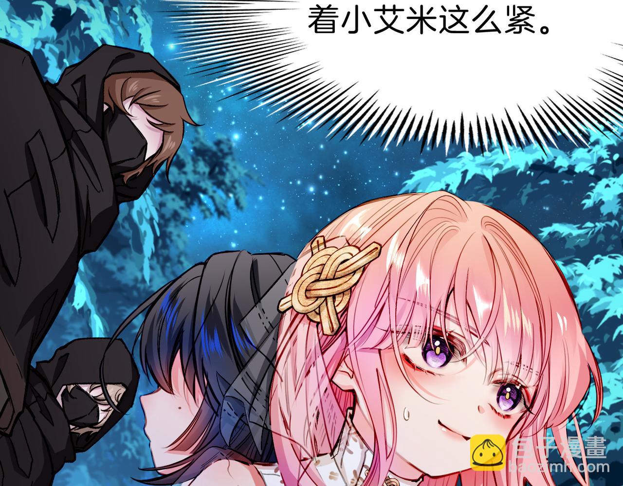 29 虎口脱险(1/3)-第34话